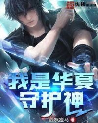 我是华夏子孙黑人表情包