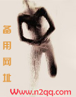 凤凰女(古代 NPH)